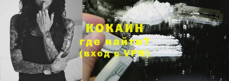 купить   KRAKEN зеркало  Cocaine VHQ  Кадников 