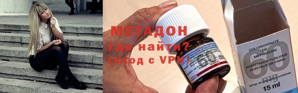 мефедрон VHQ Гусь-Хрустальный