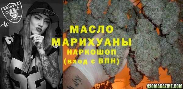 MDMA Гусев