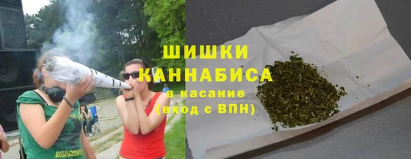 MESCALINE Гусиноозёрск