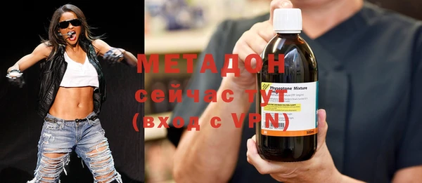 MESCALINE Гусиноозёрск