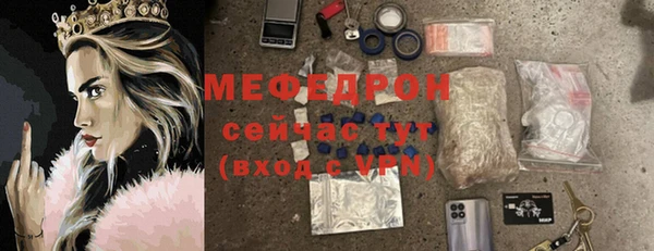 мефедрон VHQ Гусь-Хрустальный