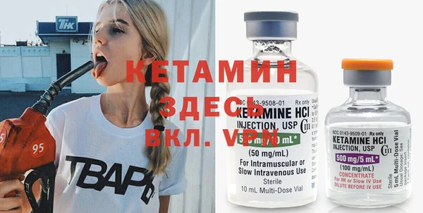 MDMA Гусев