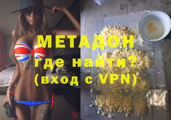 MESCALINE Гусиноозёрск