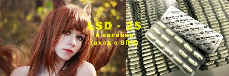 Лсд 25 экстази ecstasy  Кадников 