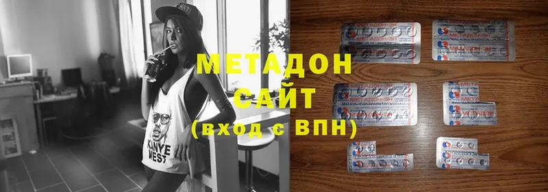 darknet клад  Кадников  МЕТАДОН кристалл  OMG рабочий сайт 